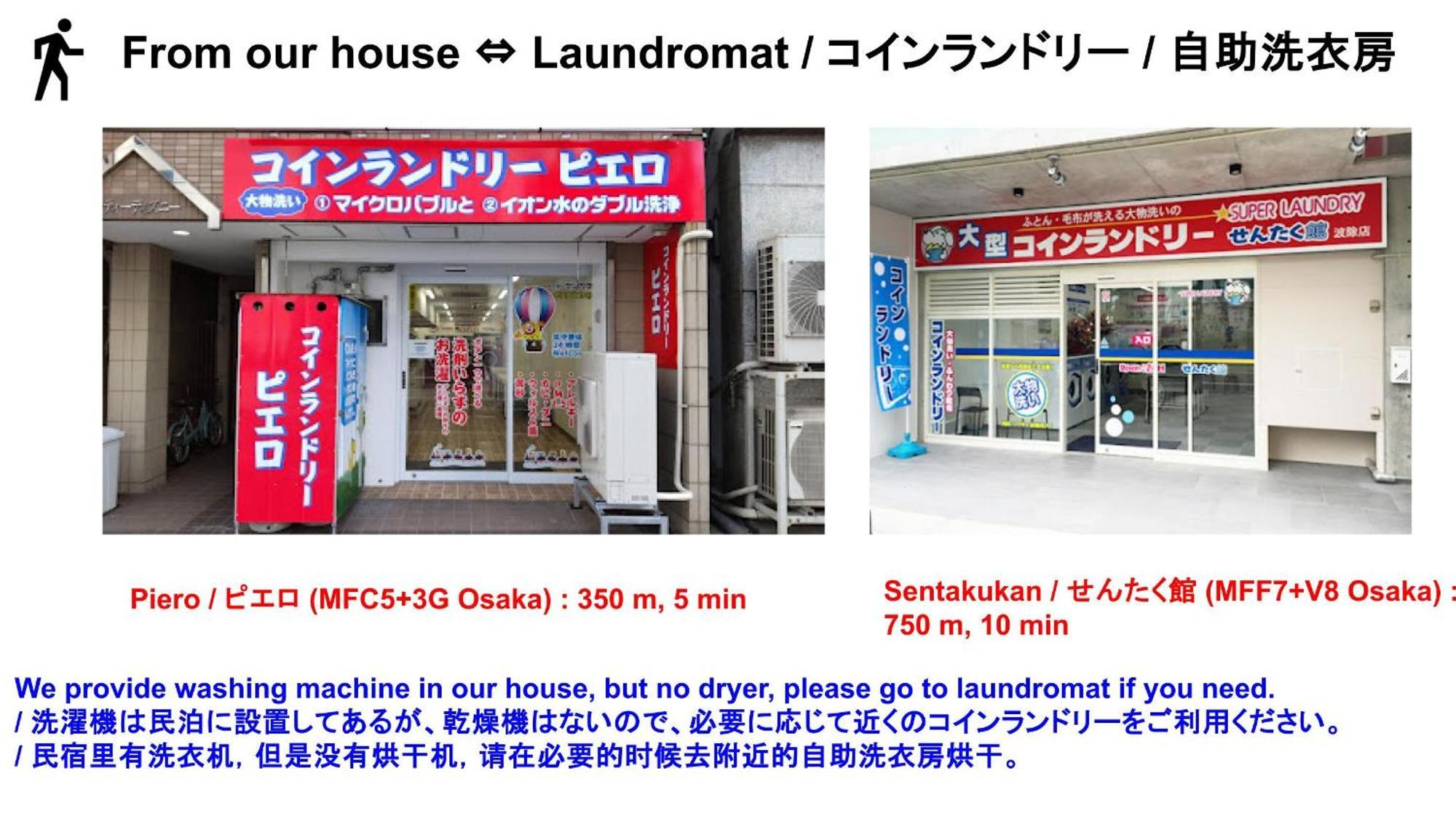 15 Min To Shinsekai&tsutenkaku&harukas&umeda&osaka,25min To Shinsaibashi&dotonbori, 50min To Kyoto&nara&kobe Appartement Ōsaka